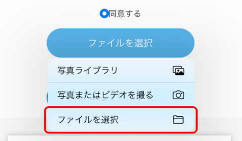 ネット印刷4