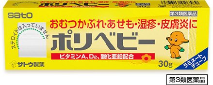 赤ちゃんの虫刺され かゆみに効果抜群の薬は 常備におすすめ10選 こそだてハック