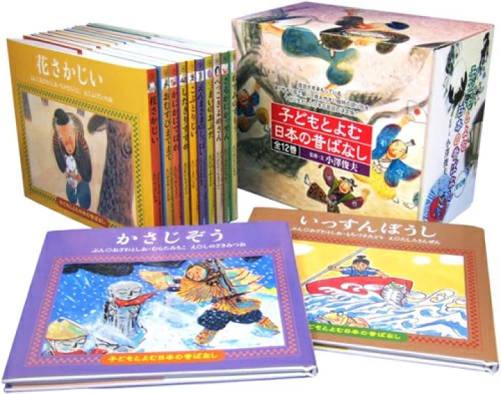 絵本セットは昔話が人気！赤ちゃんにもおすすめの11選！ - こそだてハック