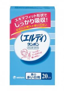 要出典　生理　タンポン　エルディ フィンガータンポン 特に量の多い日用 60コ入