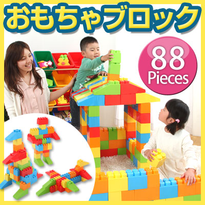 要出典 クリスマスプレゼント 女の子 2歳 3歳 大きい ブロック おもちゃ カラーブロック