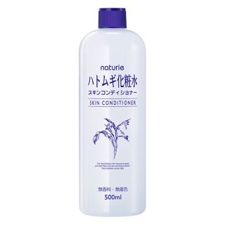 要出典 妊娠中 化粧水 ナチュリエ スキンコンデショナー ハトムギ 化粧水