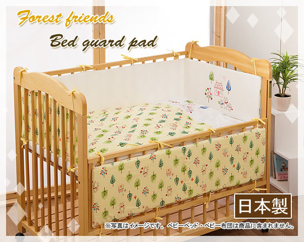 ベビーベッドガードは必要 赤ちゃんの安全を守るおすすめ10選 こそだてハック