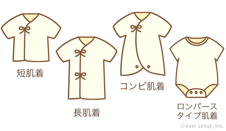 ベビー服の種類は 赤ちゃん 新生児に必要なのは こそだてハック