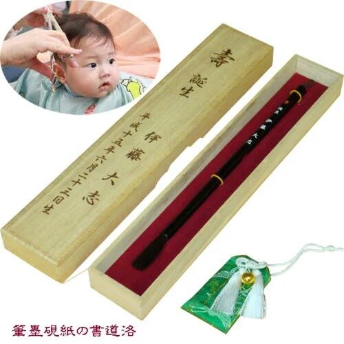 赤ちゃん筆 胎毛筆のおすすめ8選 赤ちゃんの髪の毛でいつ筆をつくる こそだてハック