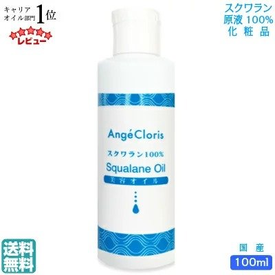 妊娠線予防にベビーオイルを使ってもいいの 人気のおすすめ商品6選 こそだてハック