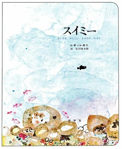 大型 絵本 読み 聞かせ 大型絵本 もぐらバス ビックブック 読み聞かせ
