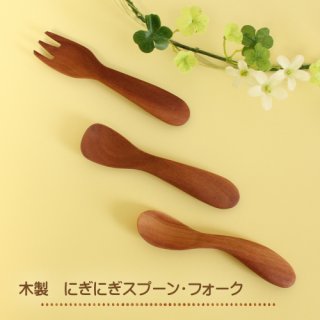 要出典 離乳食スプーン ラトルウッド 天然木 キッズ スプーン フォーク