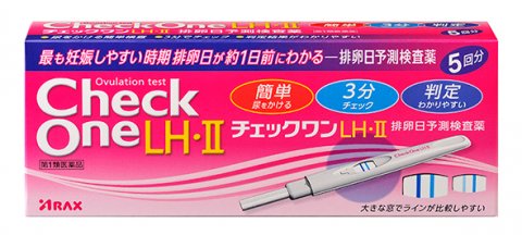 要出典 排卵検査薬 アラクス チェックワンLH・II 