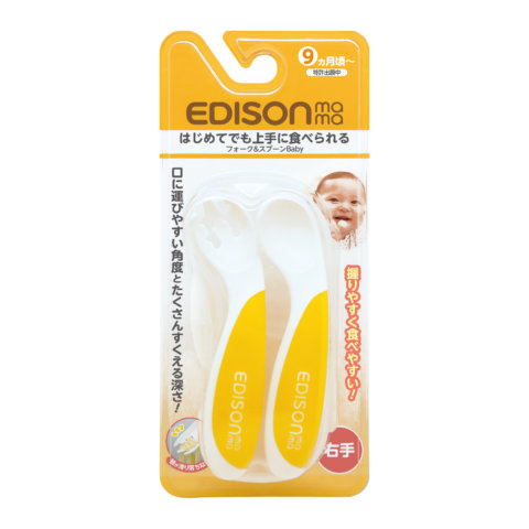 要出典 離乳食スプーン エジソンママ フォーク&スプーンベビー