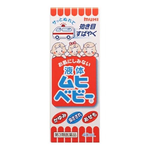 赤ちゃんの虫刺され かゆみに効果抜群の薬は 常備におすすめ10選 こそだてハック