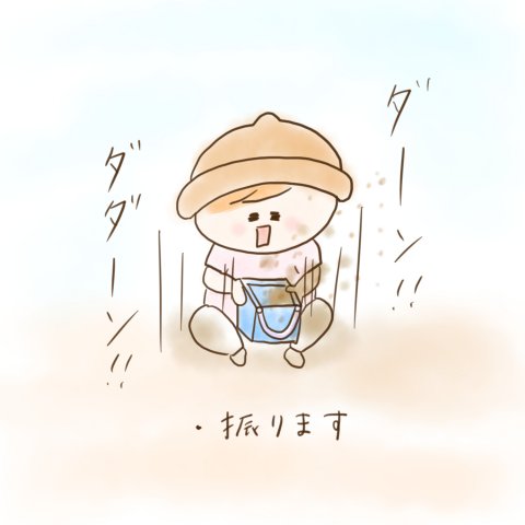 育児漫画 ふゆだこん子 げんきっこつららちゃん 28話