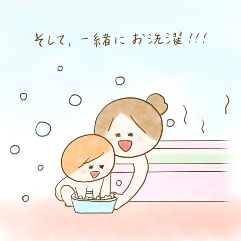 育児漫画 ふゆだこん子 げんきっこつららちゃん 38話