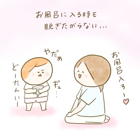 育児漫画 ふゆだこん子 げんきっこつららちゃん 38話