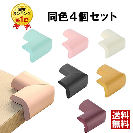 赤ちゃんの安全対策グッズ13選 ケガもいたずらも防げてママ安心 こそだてハック