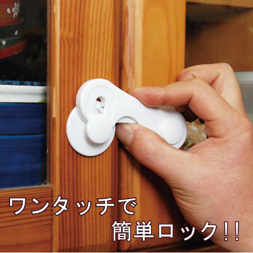 赤ちゃんの安全対策グッズ13選 ケガもいたずらも防げてママ安心 こそだてハック