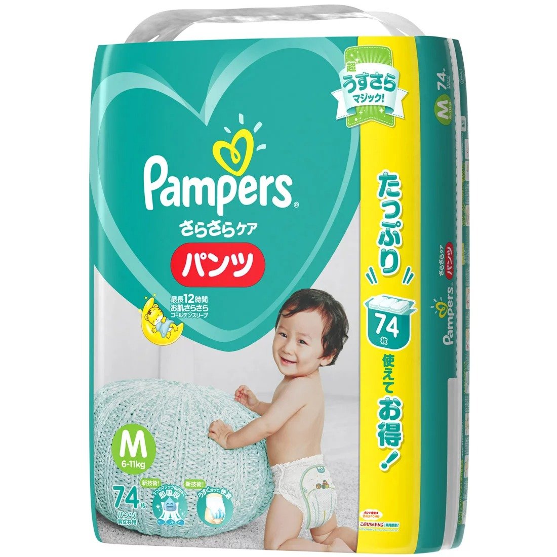 パンツタイプのおむつ10選を紹介 人気のおすすめは こそだてハック