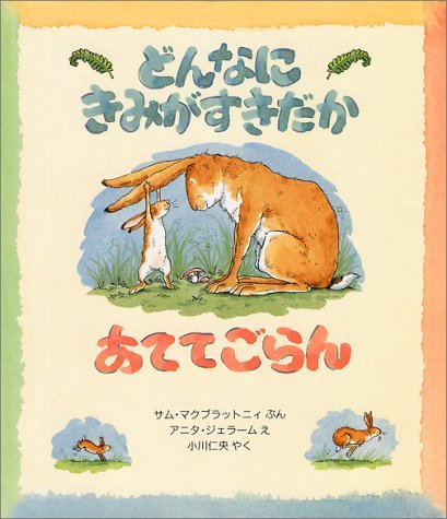 胎教に良い絵本！妊娠中に読み聞かせたい人気のおすすめ10選 - こそだ