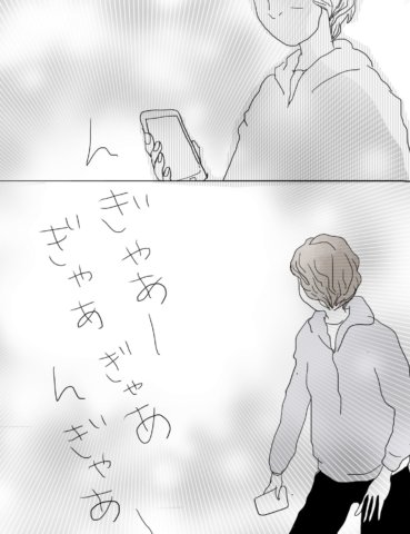 おーちゃんさん2話