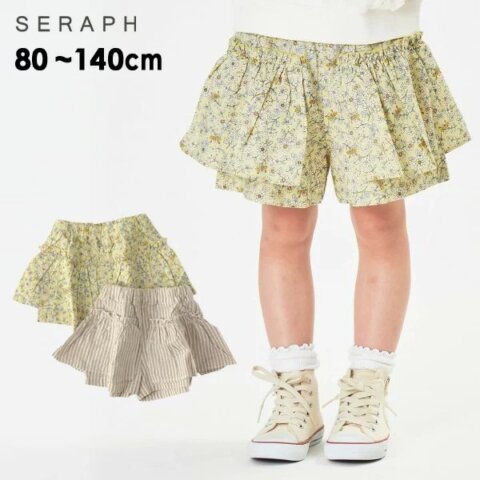 キッズショートパンツ セラフ 花柄・ストライプフリルショートパンツ