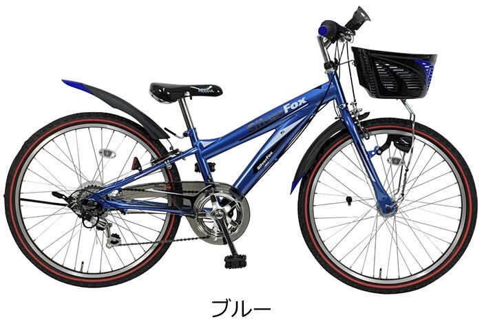 子供自転車 エッセ 24インチ マカロンブルー 2023年1月購入