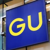 GU 看板