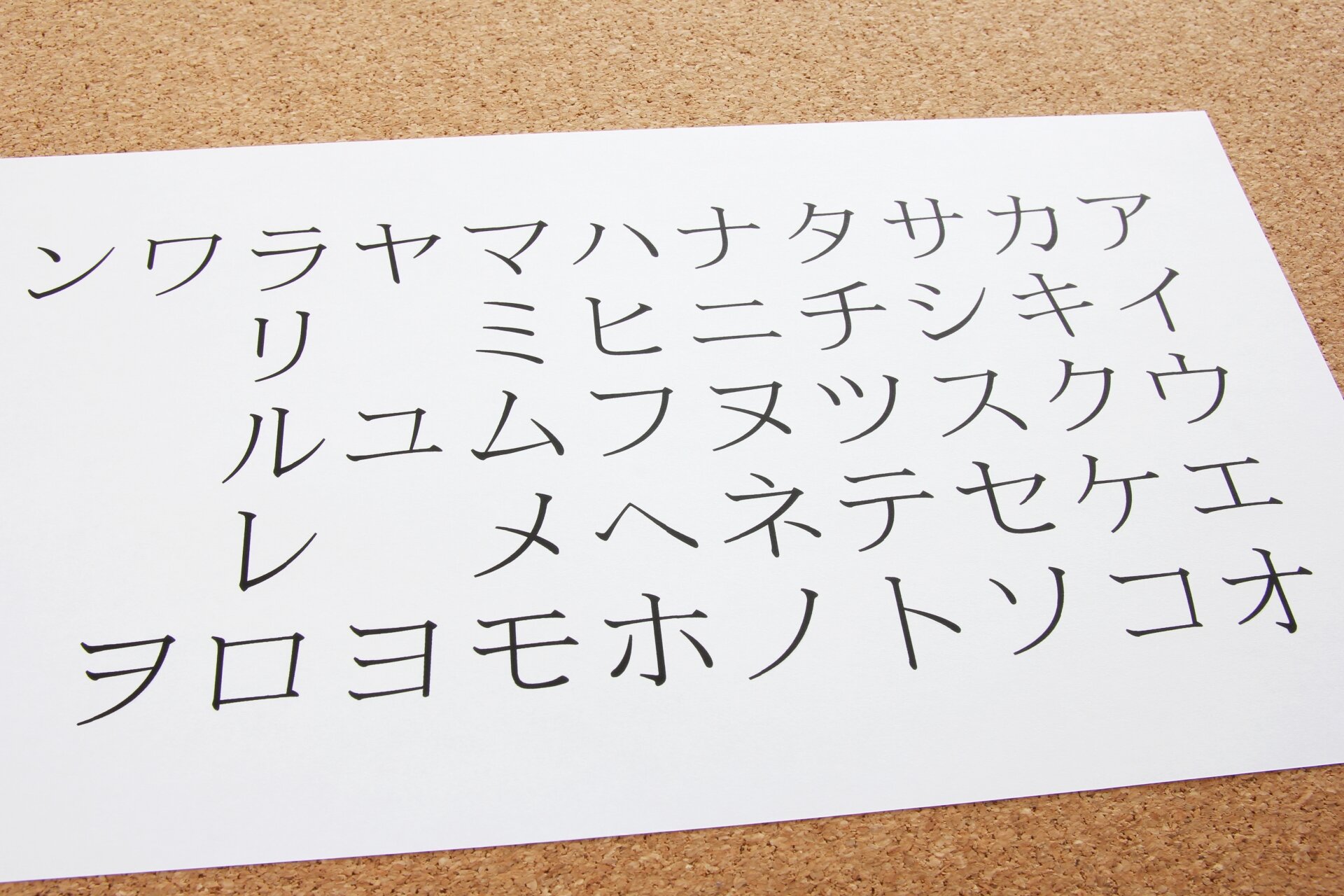 小1国語は2学期が踏ん張り時 つまずきやすいポイントは こそだてハック