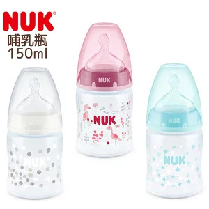 要出典 哺乳瓶 ヌーク プレミアムチョイス 哺乳瓶 ポリプロピレン製 150ml