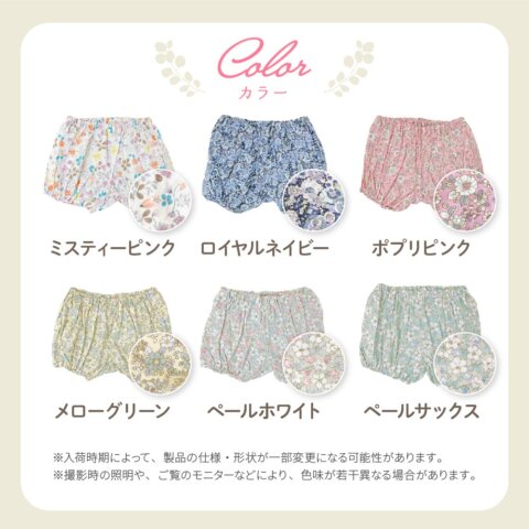 要出典 ベビー ブルマ 女の子 regalo ベビーブルマ