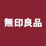 要出典　無印良品　ロゴ　看板　正方形