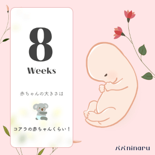 パパ記念画像8w