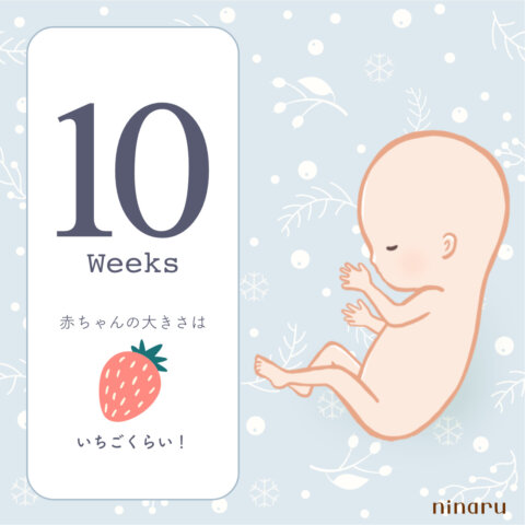 ninaru 週次記念画像 冬