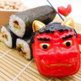 節分　恵方巻き　鬼