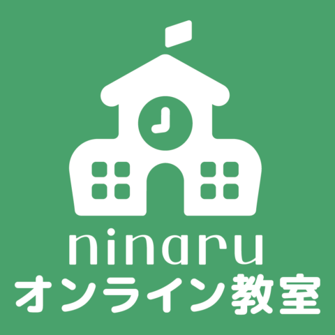 オンライン教室　アイキャッチ