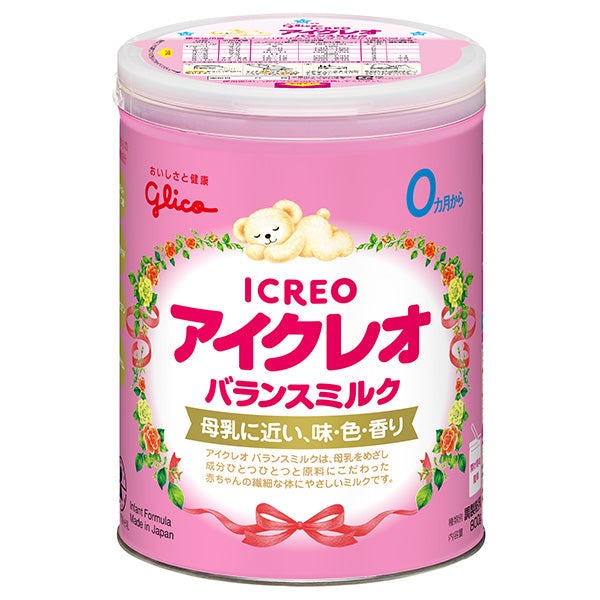 粉ミルク はいはい すこやか はいはい 和光堂 レーベンスミルク 0か月頃から 粉ミルク DHA