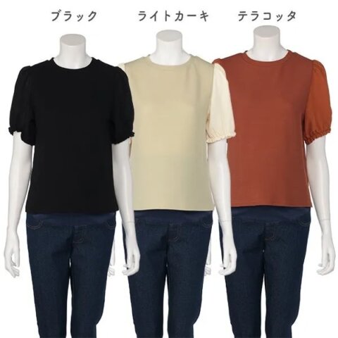 要出典　おしらせ　西松屋　マタニティ　シアー5分袖トップス