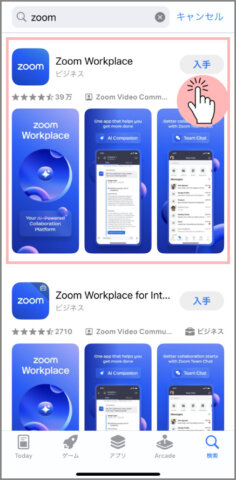 Zoom導入方法 ストア画像