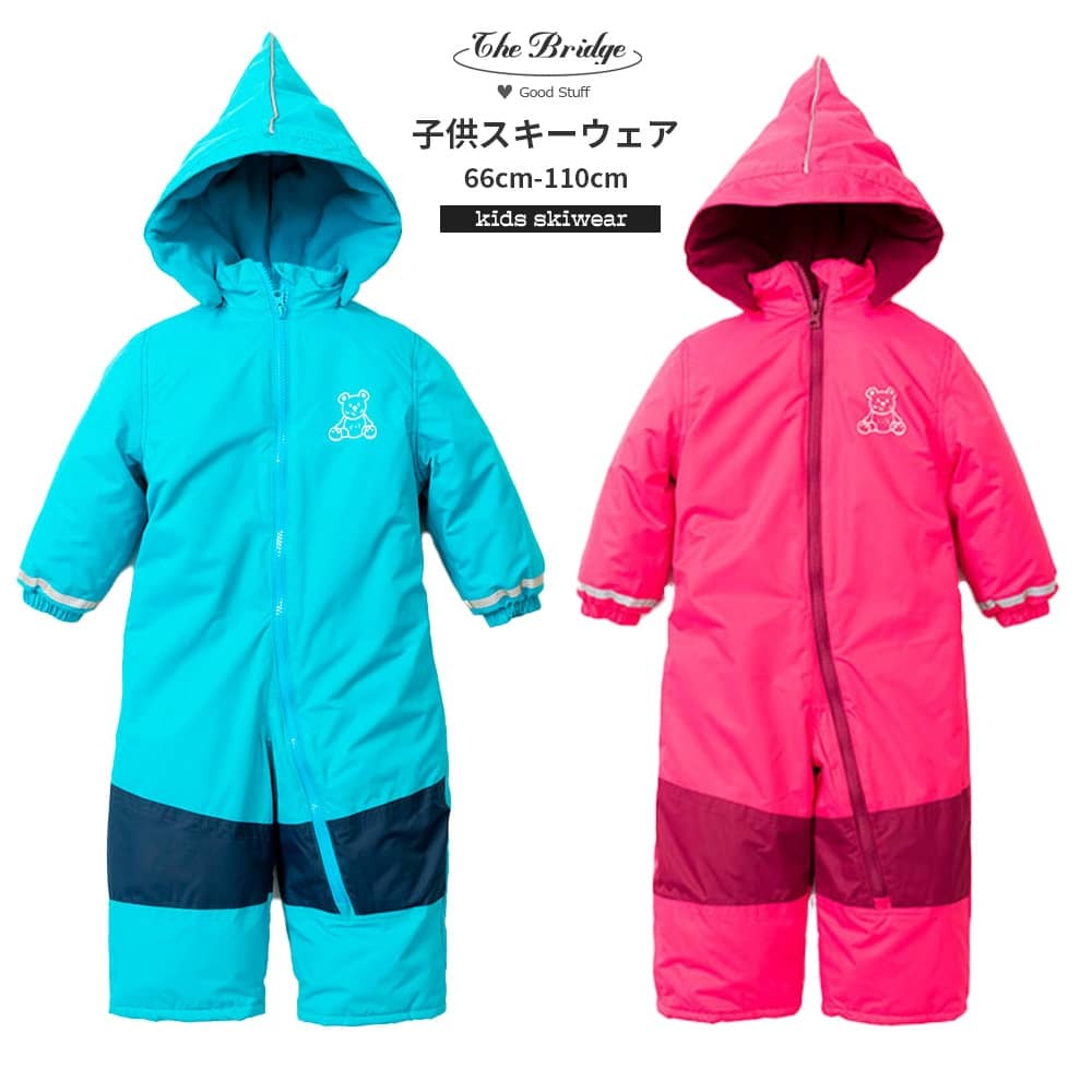 子供用　 wear 冬服　雪遊び 赤ちゃんとポカポカ雪遊び！ベビースキーウェアのおすすめ5選 - こそだ