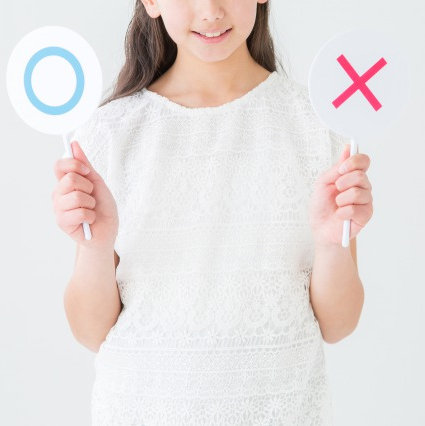 家の購入は子どもが成長してからがいい？◯✕クイズで正しい知識を身につけよう