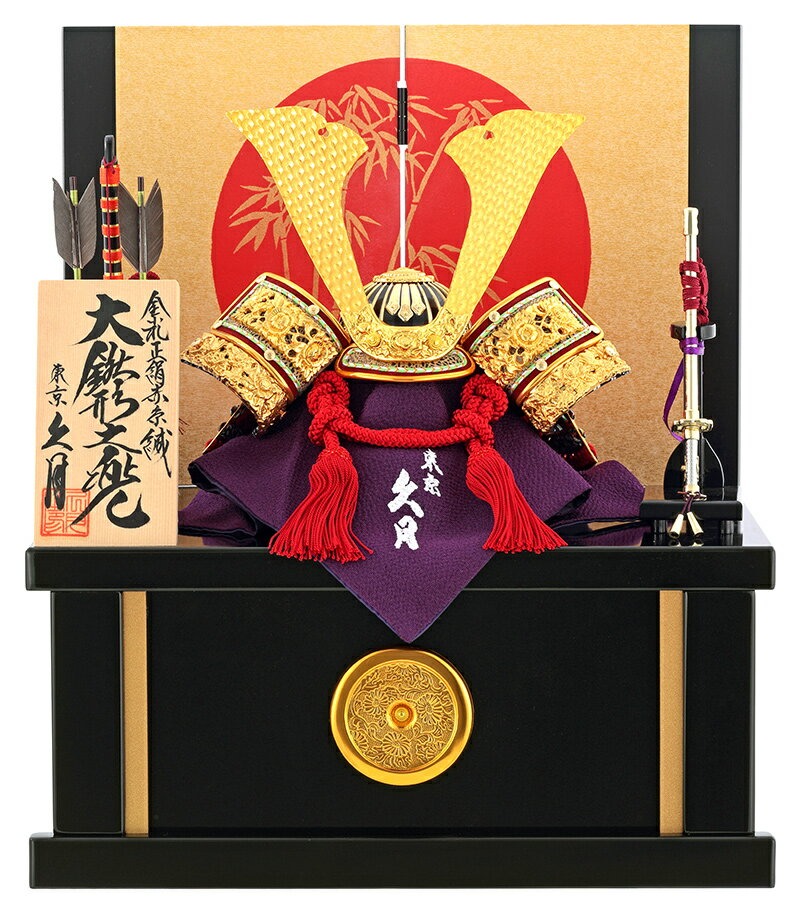 五月人形 兜収納飾り 金色・赤色・紫色 五月人形 兜収納飾り 金色・赤色・紫色 五月人形「深緑に橙色の