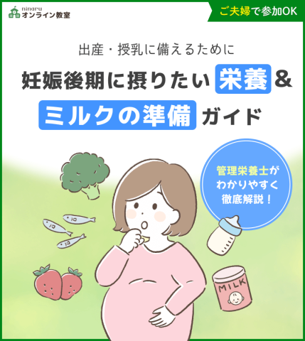 ビーンスターク 講座 バナー ボタンなし