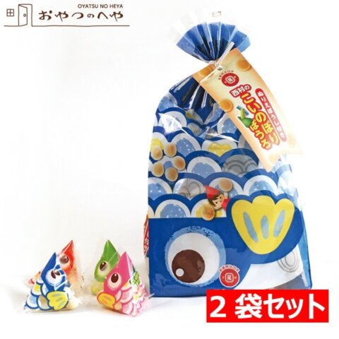 要出典 子どもの日 ケーキ お菓子 おやつのへや こいのぼり ぼうろ 2袋セット