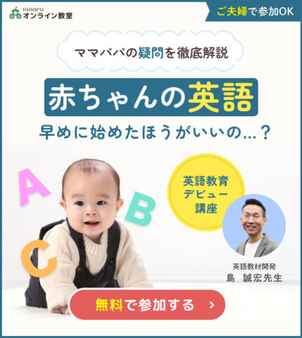 ミライコバナーボタンあり_20250424