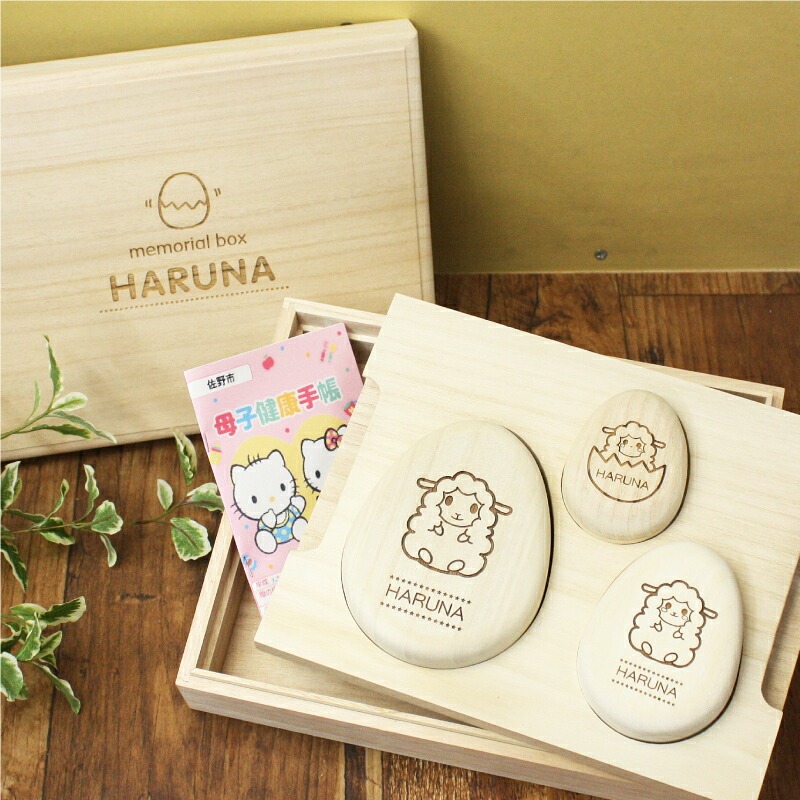 へその緒ケース！桐製、干支入り、たまご型など人気の7選 - こそだてハック