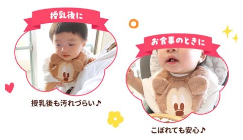 お知らせ　記事広告　第一生命　スタイ