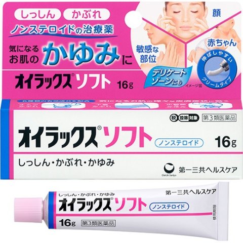 要出典 赤ちゃん 虫 刺され 薬 第一三共ヘルスケア オイラックスソフト 16g