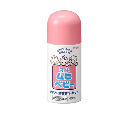要出典 赤ちゃん 虫刺され 池田模範堂 液体ムヒベビー 40ml