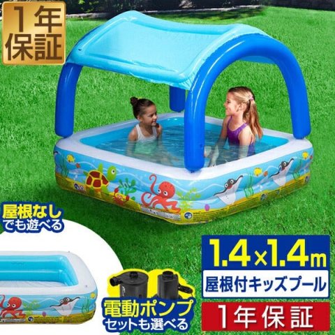 要出典 ビニールプール 屋根付き ビニールプール