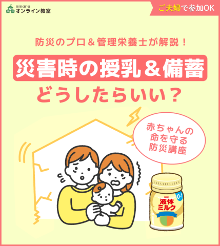 明治防災 バナー