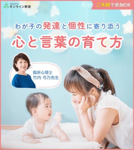 ADDS発達講座 バナー